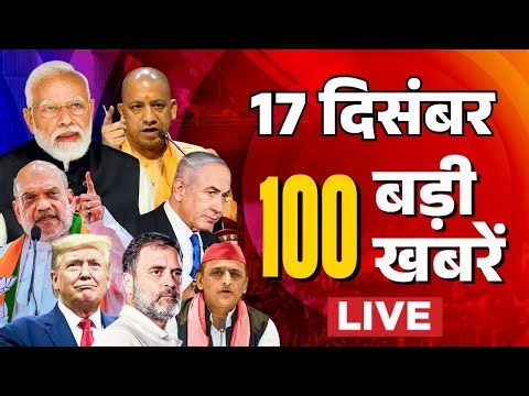Super Fast 100 News LIVE: सुबह की 100 बड़ी खबरें | Sydney Shooting | PM Modi | India | Pakistan |SIR