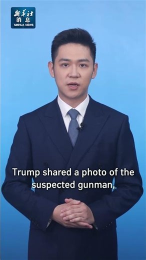 Xinhua News | Secret Service agent shot at White House Correspondents' Dinner