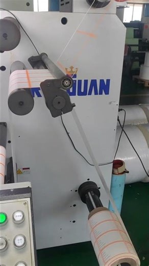 How Thermal Paper Rolls Are Made | Industrial Manufacturing Process