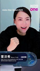 ASTRO ONE | 新秀 崛起吧！| 谁能逆风翻盘？🔥