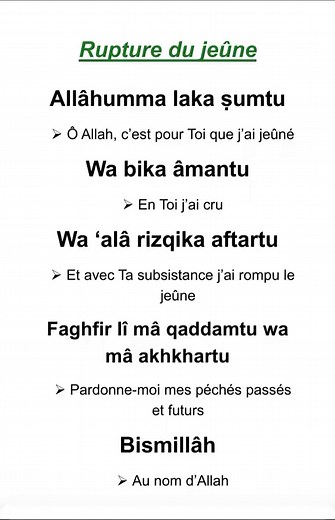 Invocation et gratitude durant la rupture du jeûne
