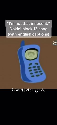 Dokidi Block 13 Song with English Captions