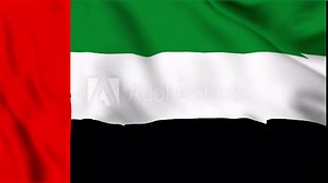 United Arab emirate's national flag is waving in the seamless video. Animated UAE flag video. Close up UAE national flag. Smooth fabric waves.