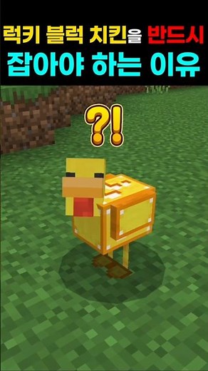 럭키 블럭 몬스터가 랜덤하게 나오는 마인크래프트 #minecraft #마인크래프트