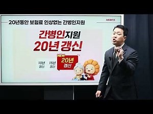 메리츠화재7월 영업방향