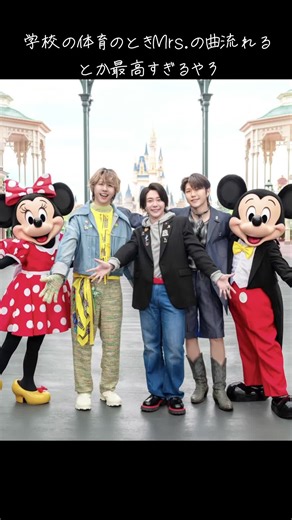 天国 - Mrs. GREEN APPLEを使っているMrs.の動画いっぱい出すMrs.大好き🍏もとぅーき🍏 (@mrs.mrs005)の動画