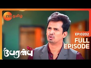 Karthik செயல்கள் Amutha குழப்புகின்றன | Peranbu | Full Ep 202 | Vaishnavi - Zee Tamil