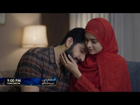 Ishq Main Tere Sadqay Episode 28 | Ishq Main Tere Sadqay Episode 28 Promo | Ishq Main Tere Sadqay 28