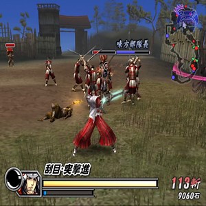 79K views · 971 reactions | Sengoku Basara 2 PS2 Azai Nagamasa | XIshow Game | Facebook
