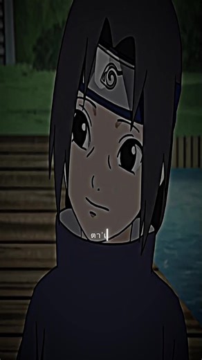 อย่ามองคนแค่ภายนอกแล้วตัดสิ้นจะดีกว่านะครับ อุจิวะ อิทาจิ #อนิเมะ #นารูโตะ #anime #naruto #อิทาจิ