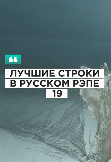 Диего Марадона и музыкальный рэп