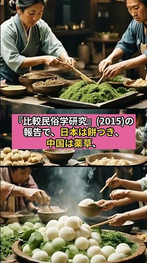 月の模様＝ウサギは日本だけ!?世界の見え方が面白すぎた