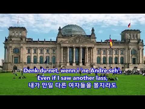 Muss I Denn(Must I then) - Vienna Boys Choir: with Lyrics(German/English/가사번역)|| 동요 "노래는 즐겁다 "의 원곡
