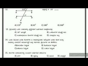 Model Question paper Class 9 Maths Semister Exam Kannada Medium Ganita Karnataka state Board