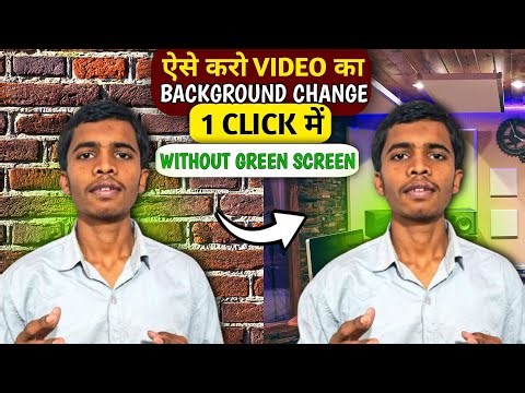 🚀Video Background Remove Kaise Kare | Pro Editing Tips 2026