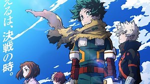 10 Most Dangerous Quirks in My Hero Academia