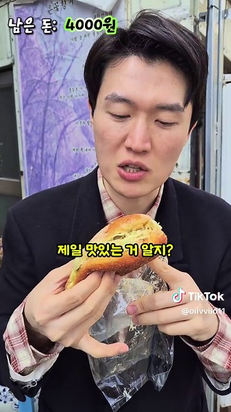 연신내 맛집 탐방: 가성비 최고 길거리 음식