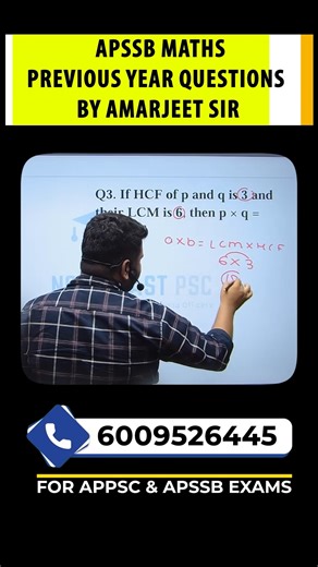 APSSB MATHS PREVIOUS YEAR QUESTIONS by Amarjeet Sir #apssb #apssbmaths #APSSBExam ▶️𝐓𝐞𝐥𝐞𝐠𝐫𝐚𝐦 𝐂𝐡𝐚𝐧𝐧𝐞𝐥 𝐋𝐢𝐧𝐤: https://t.me/Northeast_PSC 𝑱𝒐𝒊𝒏 𝒄𝒐𝒖𝒓𝒔𝒆 𝒇𝒐𝒓 𝑨𝑷𝑷𝑺𝑪 & 𝑨𝑷𝑺𝑺𝑩 𝑬𝒙𝒂𝒎𝒔 📞𝐂𝐚𝐥𝐥/𝐖𝐡𝐚𝐭𝐬𝐀𝐩𝐩: 6009526445 📞𝐂𝐚𝐥𝐥/𝐖𝐡𝐚𝐭𝐬𝐀𝐩𝐩: 8822599036 𝑶𝒏𝒍𝒊𝒏𝒆 & 𝑶𝒇𝒇𝒍𝒊𝒏𝒆 𝑪𝒐𝒂𝒄𝒉𝒊𝒏𝒈 𝑰𝒏𝒔𝒕𝒊𝒕𝒖𝒕𝒆 𝒐𝒇 𝑨𝒓𝒖𝒏𝒂𝒄𝒉𝒂𝒍 𝑷𝒓𝒂𝒅𝒆𝒔𝒉 𝒇𝒐𝒓 𝑨𝑷𝑷𝑺𝑪 𝒂𝒏𝒅 𝑨𝑷𝑺𝑺𝑩 𝑬𝒙𝒂𝒎𝒔 ✅Elementary Maths ✅GS/GK ✅English ✅Reasoning 💪🏼𝐂