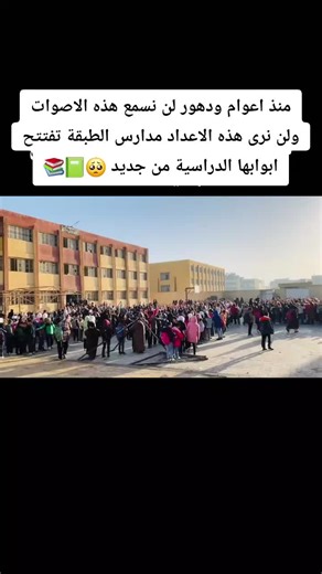 #حمص #حلب #ادلب #دير_الزور #دمشق