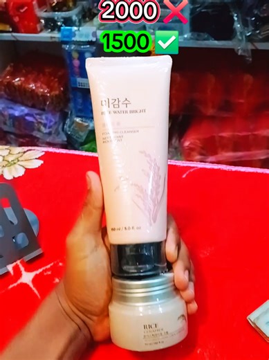Exclusive 20% Discount on Skincare Products