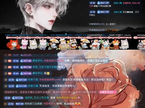 [瓦伦汀Valentine]2026.03.10直播录屏【治愈你的一切】