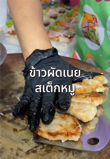 สนใจข้าวกล่องทักข้อความมาได้เลยนะค้าบ~ #ขอนแก่น #รีวิวขอนแก่น #รีวิวของดีบอกต่อ #มข #ร้านอาหาร