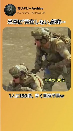 特殊作戦のプロフェッショナル：デルタフォースが行う精密な作戦の仕組み