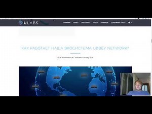 🚀Universal Labs обзор и анализ стоимости🚀