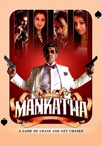 Mankatha - movie: where to watch streaming online