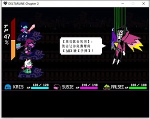 无伤SpamtonNEO详细教程