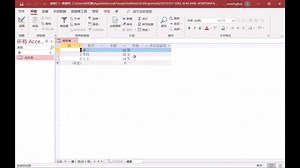 Access数据库基础教程11