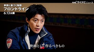小栗旬、「映画として作るべきもの」未知のウイルスに直面…“最前線”で挑んだ人々を描く！　映画『フロントライン』特別映像 - YAYAFA