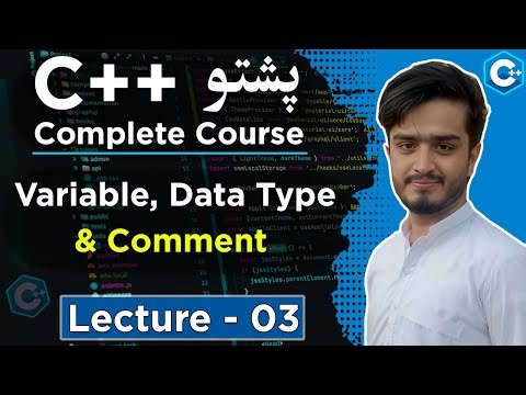C++ Variables, Data Types & Comments Explained in Pashto | C++ Full Course Lecture 03