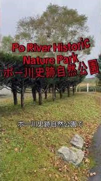 標津(北海道、標津町)