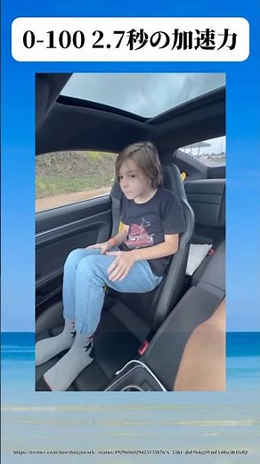 0-100 2.7秒の加速力#shorts #automobile #car