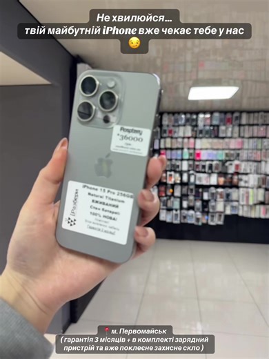 Відео користувача iRaspberry | ремонт | iPhone (@i_raspberry) з композицією «оригинальный звук - ира шанàва»