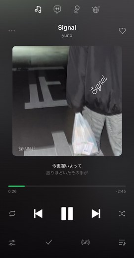 yunoの曲『signal』をご紹介！