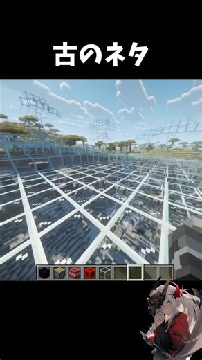 【Minecraft】 騙されてた人いる？ #minecraft