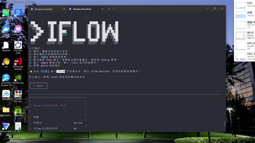 用 iFlow   Yosys 从 Verilog 生成门级网表