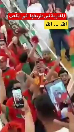 #كأس_العالم_قطر_2022 #مباراة #المغرب_فرنسا #بث_مباشر