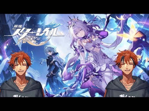 【崩壊：スターレイル】Ver3.2 開拓クエスト『安眠の地の花海を歩いて』をやる男 その2【夕刻ロベル/ホロスターズ】