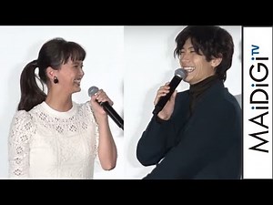 多部未華子、三浦春馬の“理想のプロポーズ”にダメ出し「それ却下」 映画「アイネクライネナハトムジーク」大ヒット御礼舞台あいさつ