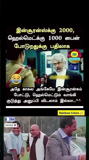 Avangale Vaangi Tharalame 😁😁