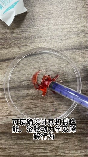 Injectable Hydrogel #science #材料科學 #experiements#hydrogel #chemistry