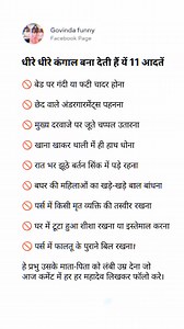 31K views · 132 reactions | Govinda funny on Reels | Facebook