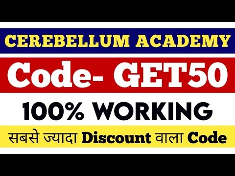 Cerebellum Coupon Code | Cerebellum Coupon Code | Cerebellum Academy Discount Coupon Code