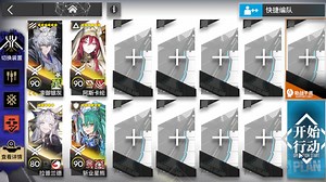 os-s-4 普通+突袭 4人4步摆完挂机