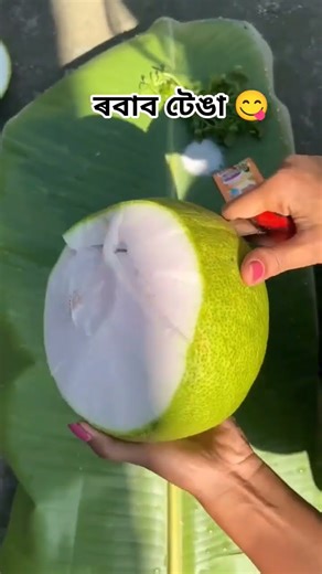 This is a favorite of the Assamese people 😋