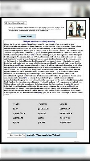 TELC B2 Sprachbausteine Teil 2-Übung,Tipps | Deutsch Prüfung #telcB2 #sprachbausteine #deutschlernen