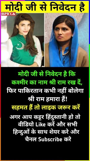 जय श्री राम#jaishreeram #viralvideo #shorts #india#hindu #youtubeshorts #motivation #shortsfeed